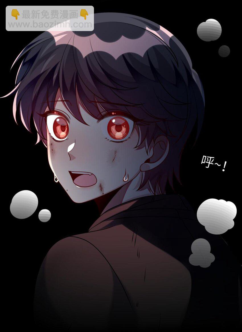 041 好心的黎总？-第42话