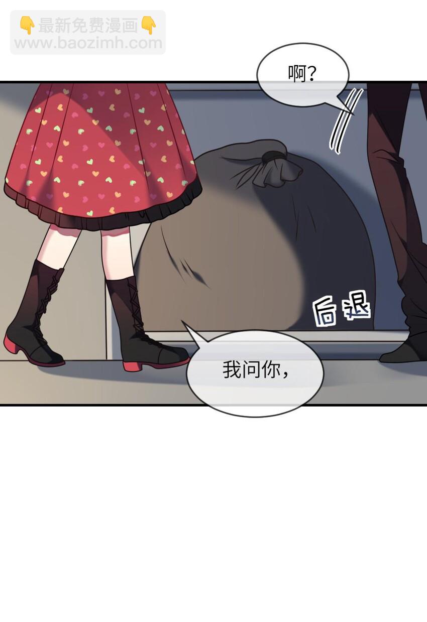 041 好心的黎总？-第42话