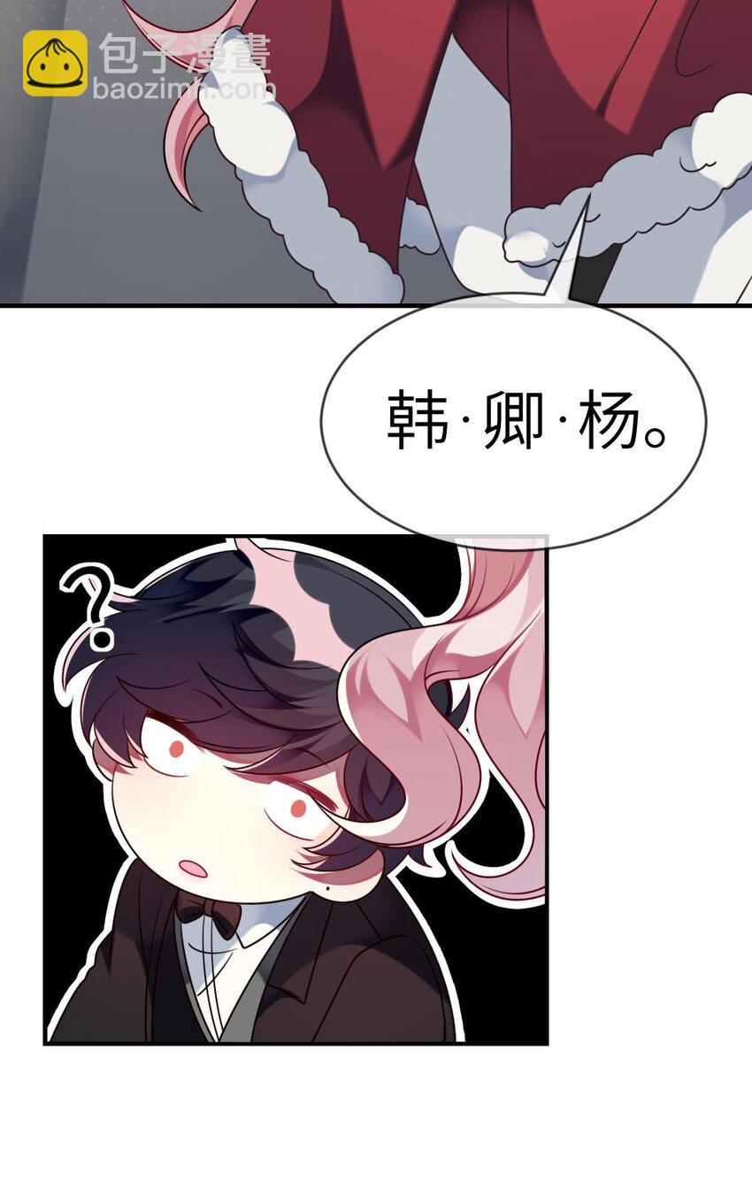 041 好心的黎总？-第42话