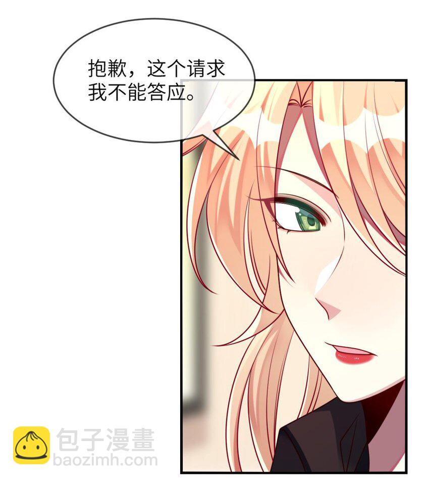 041 好心的黎总？-第42话