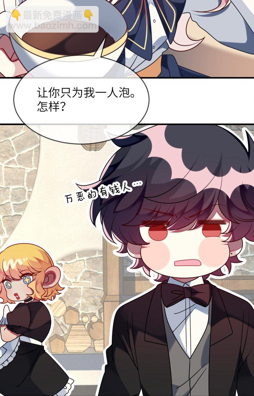 043 谁是顾远-第44话