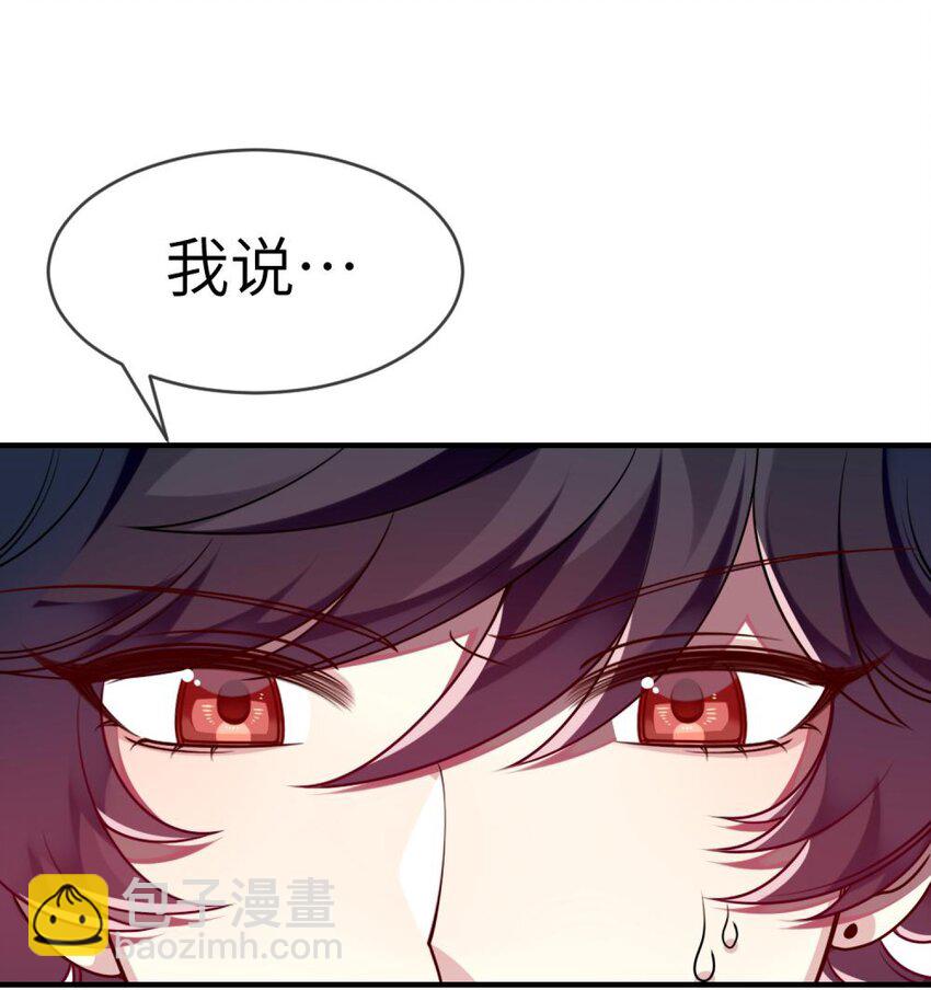 043 谁是顾远-第44话