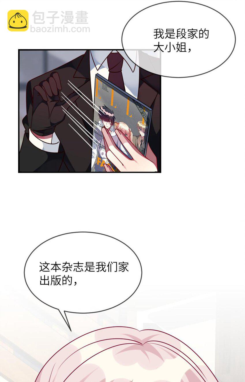 043 谁是顾远-第44话