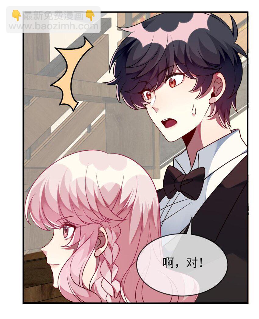 043 谁是顾远-第44话