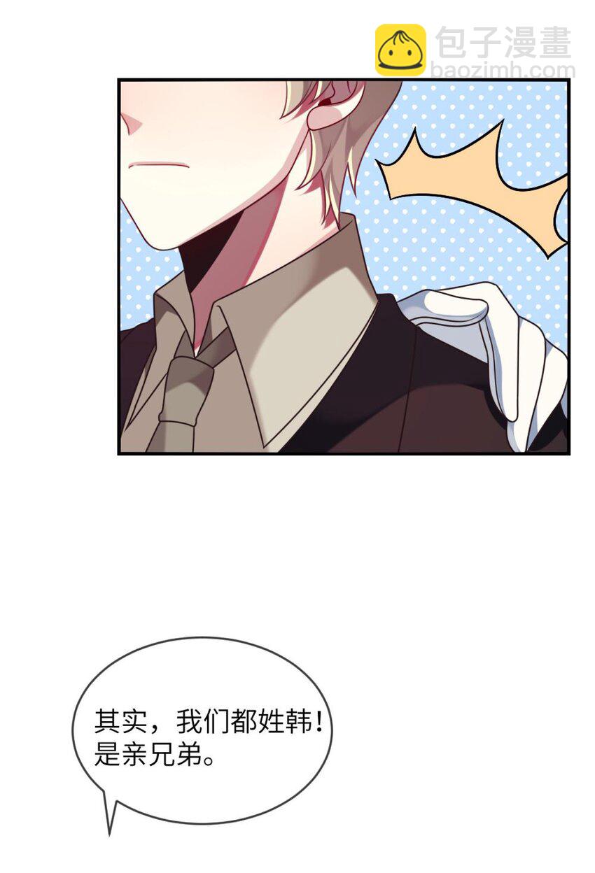 043 谁是顾远-第44话