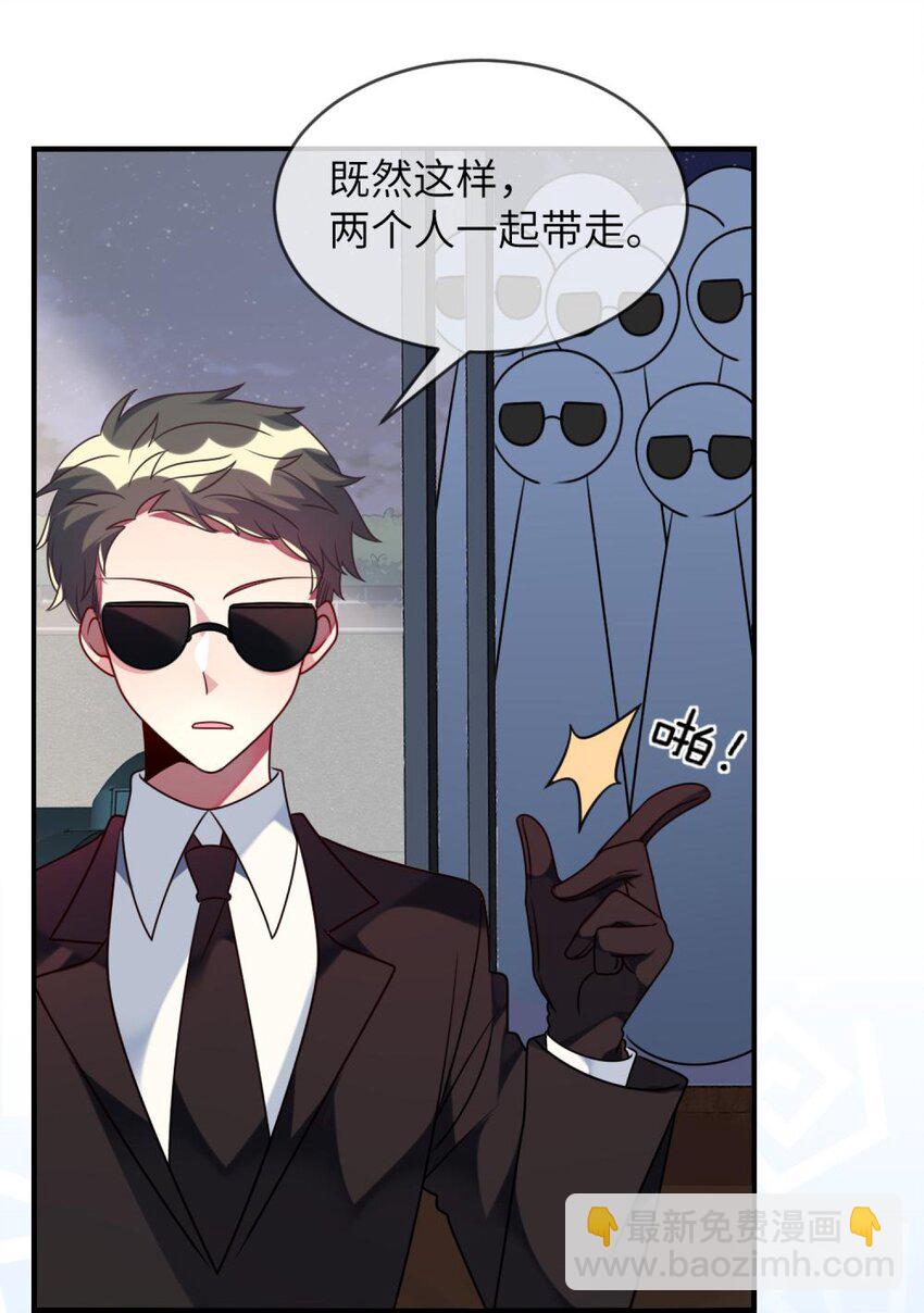 043 谁是顾远-第44话