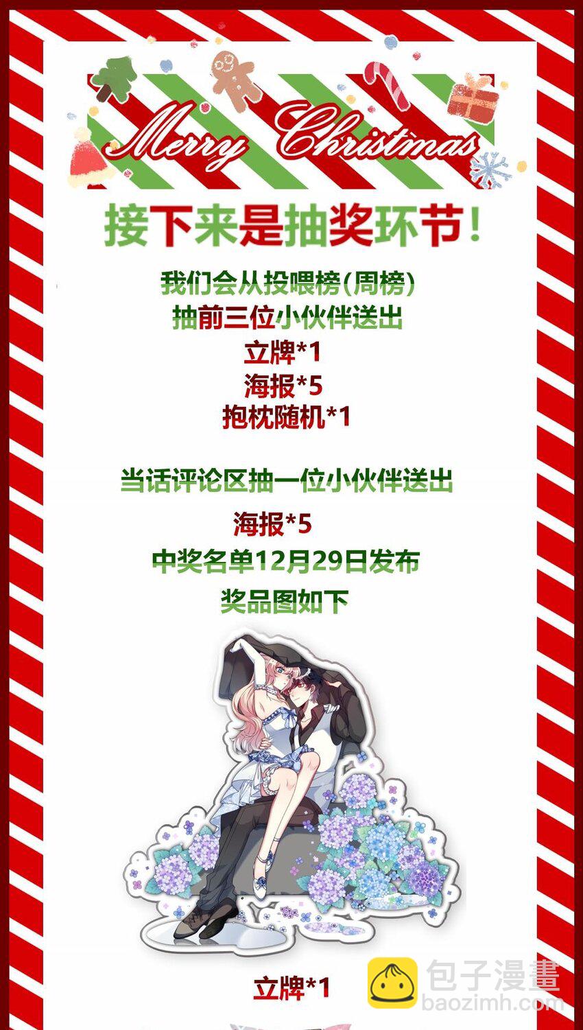 043 谁是顾远-第44话