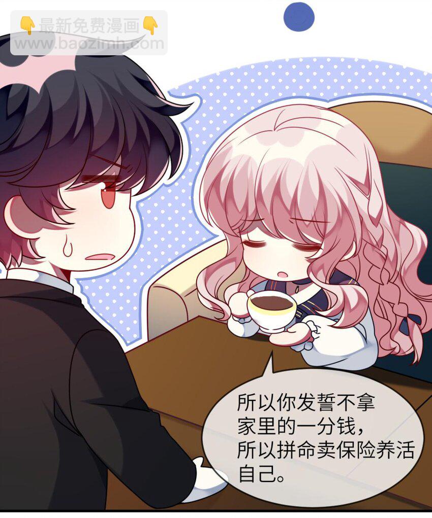 043 谁是顾远-第44话