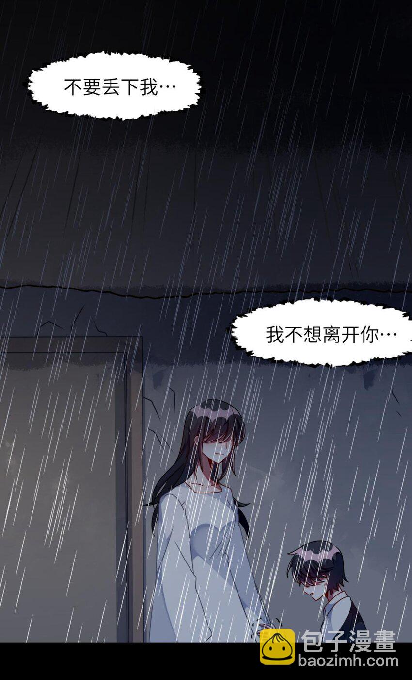 045 你不该在这里-第46话