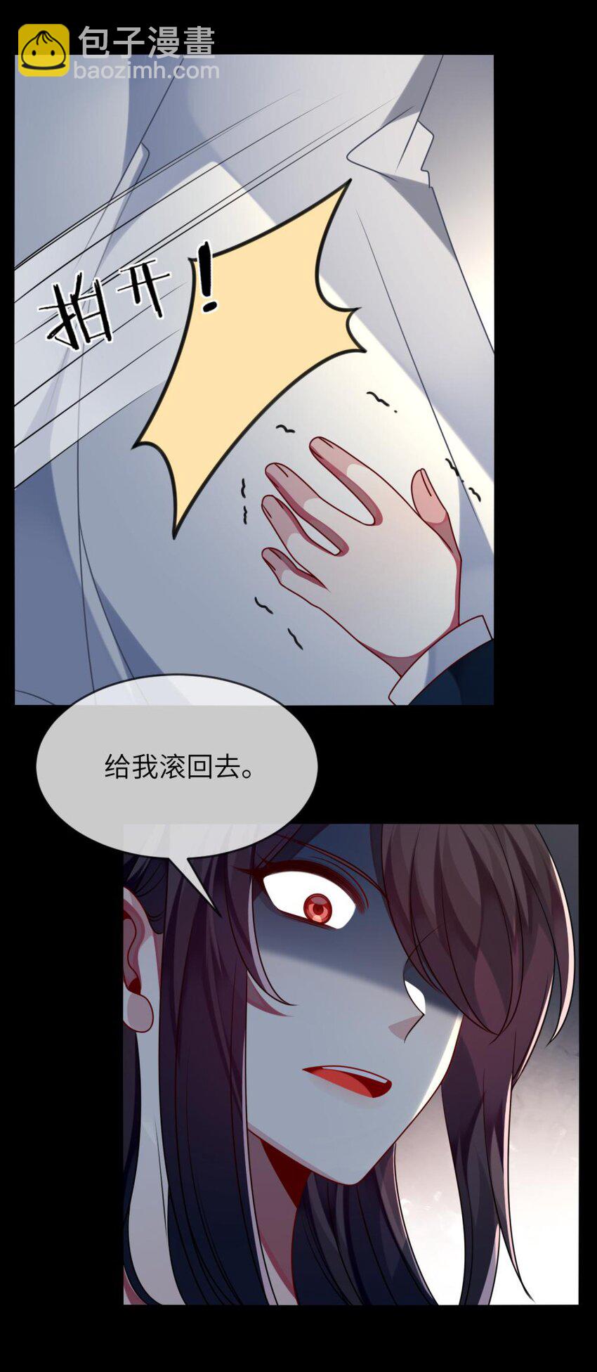 045 你不该在这里-第46话