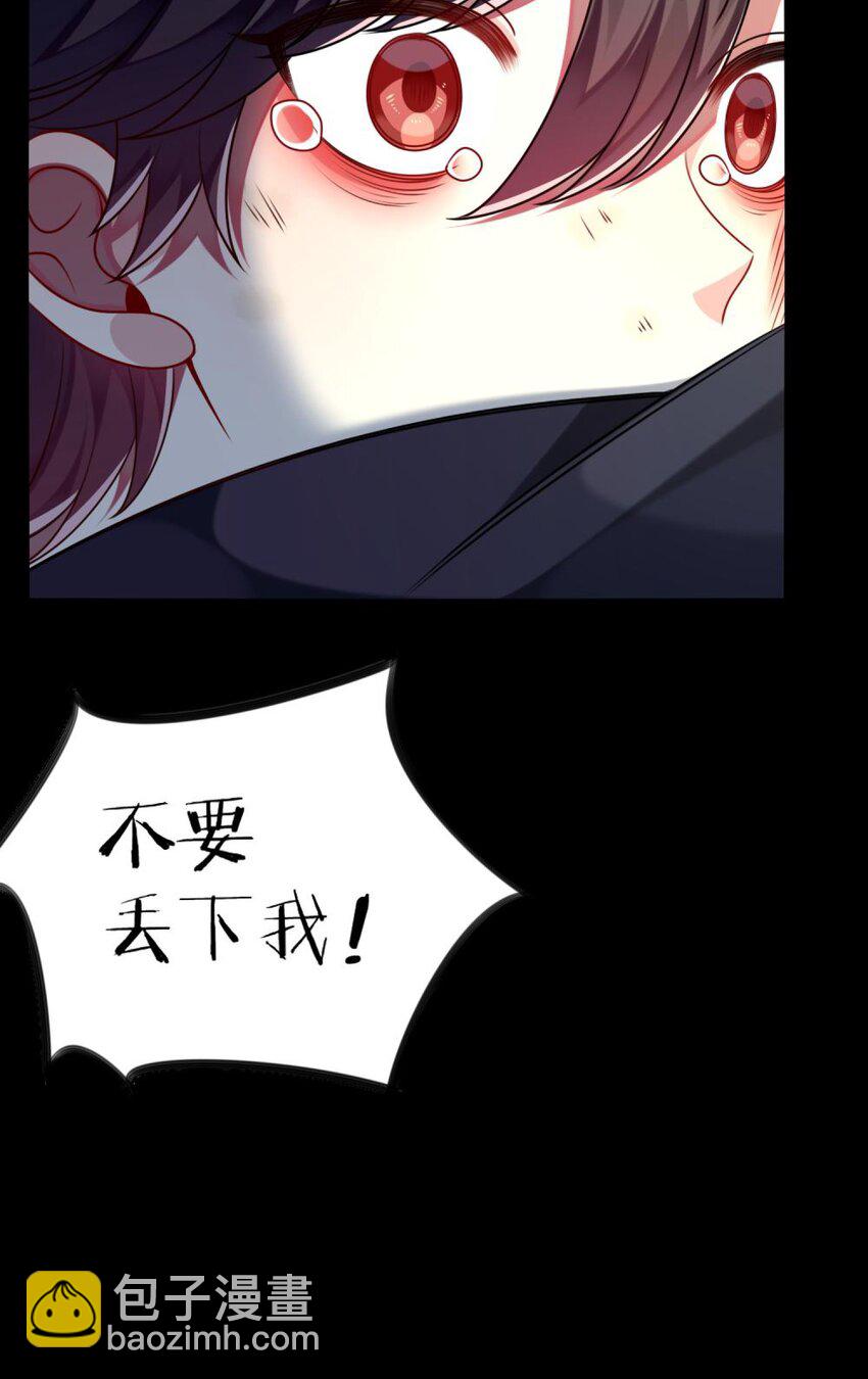 045 你不该在这里-第46话