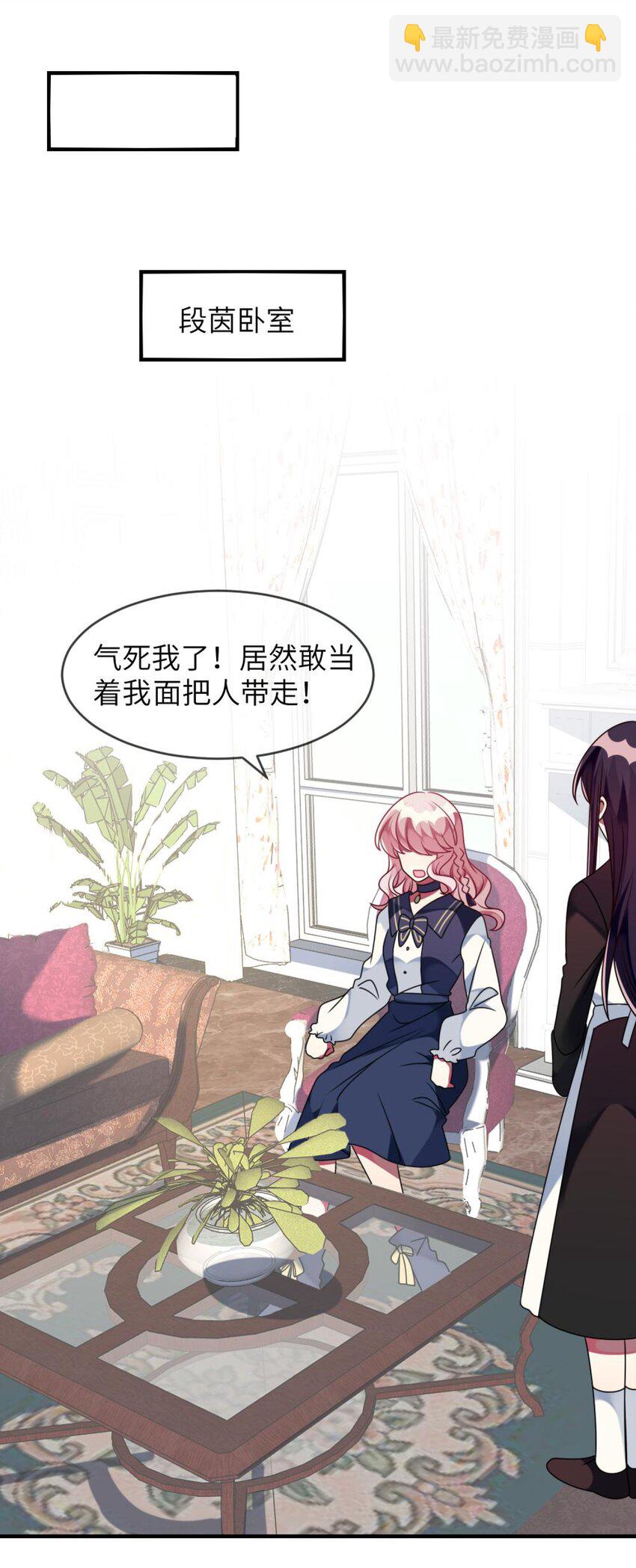 045 你不该在这里-第46话