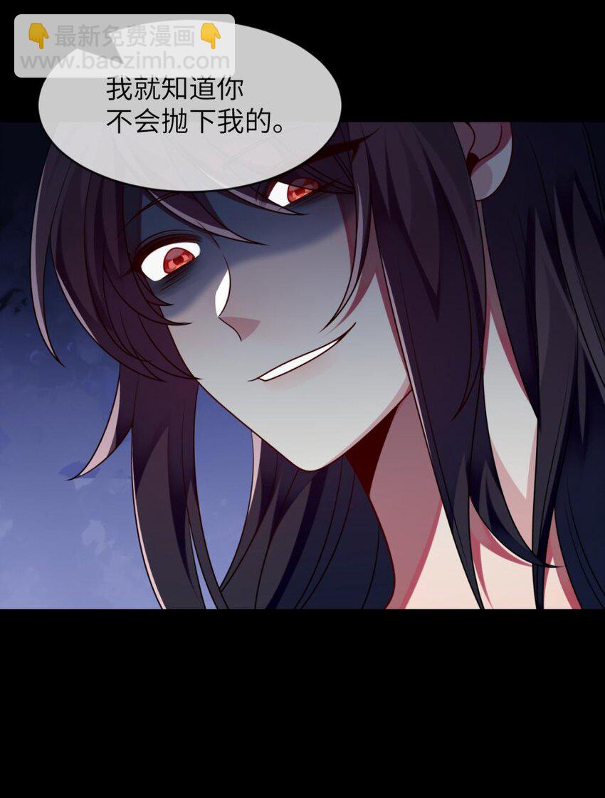 045 你不该在这里-第46话