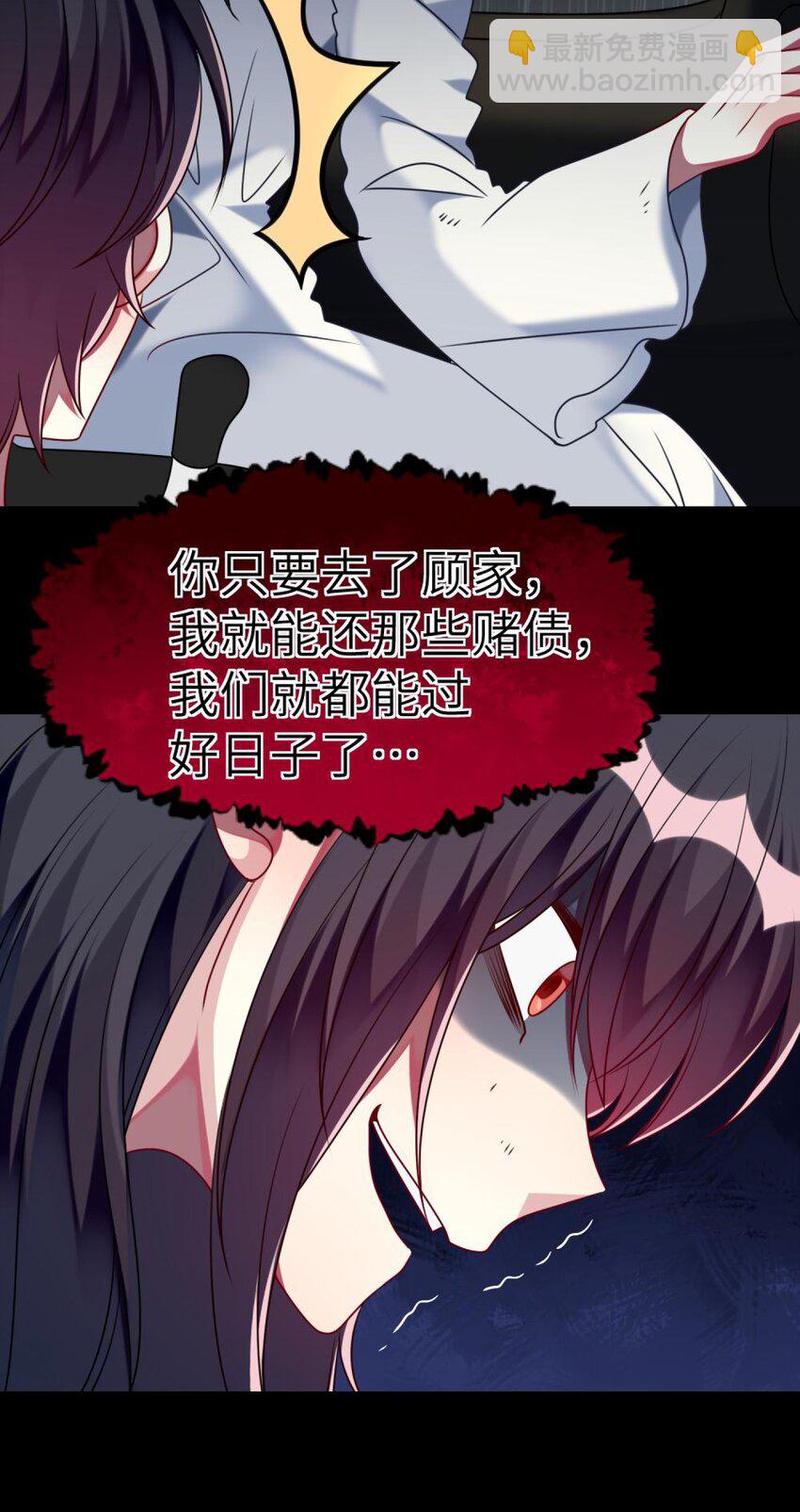 045 你不该在这里-第46话