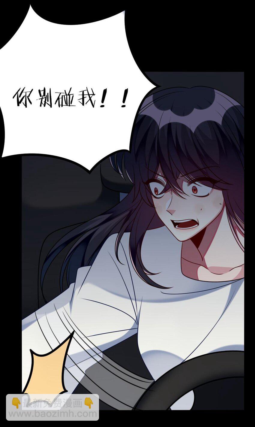 045 你不该在这里-第46话