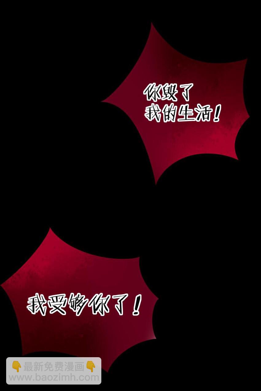045 你不该在这里-第46话