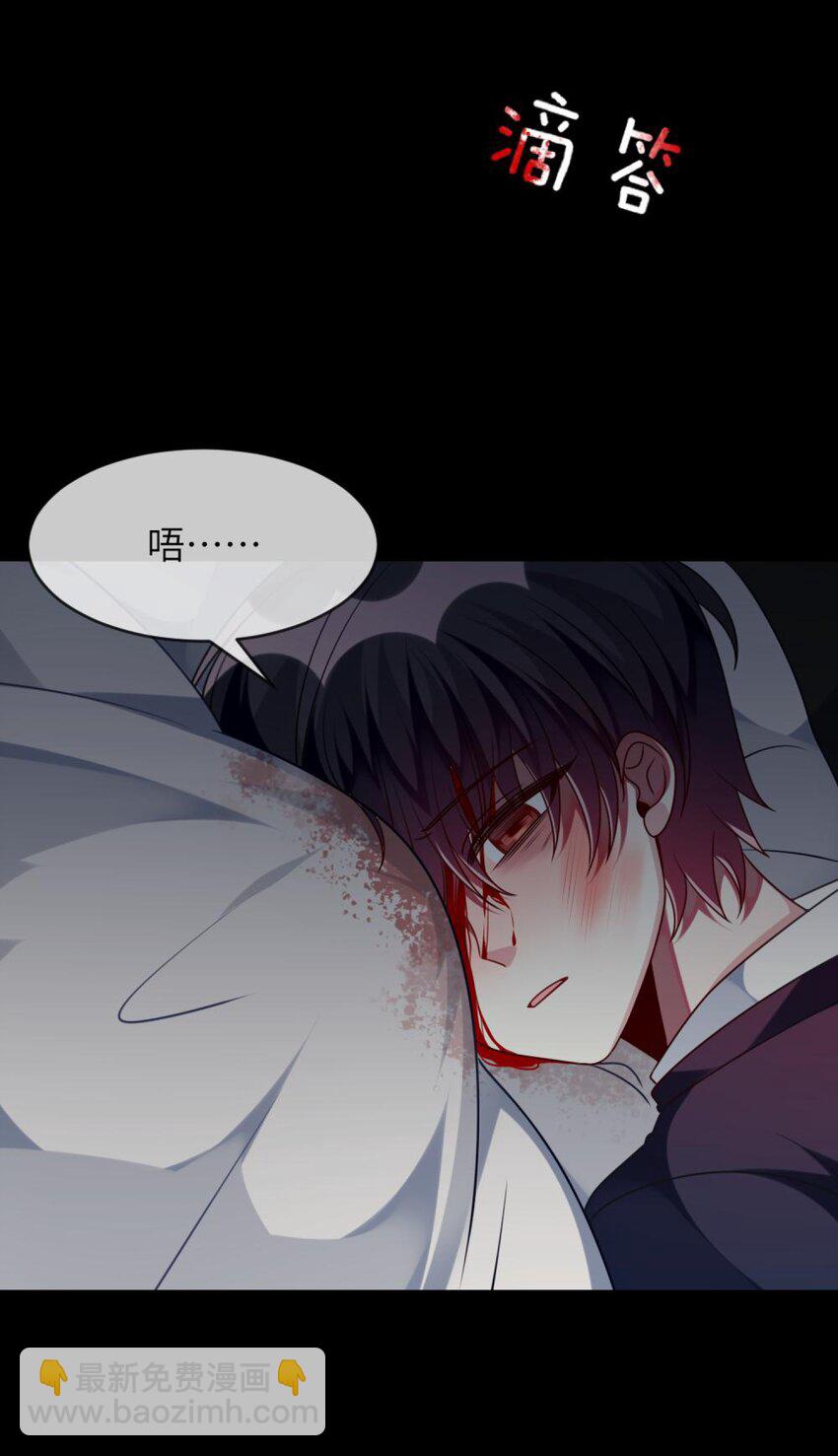 045 你不该在这里-第46话