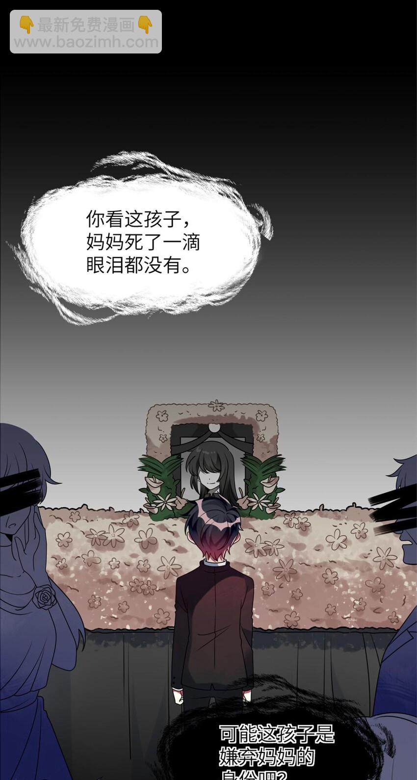 045 你不该在这里-第46话