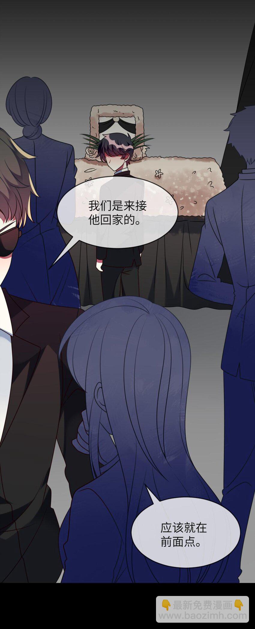 045 你不该在这里-第46话