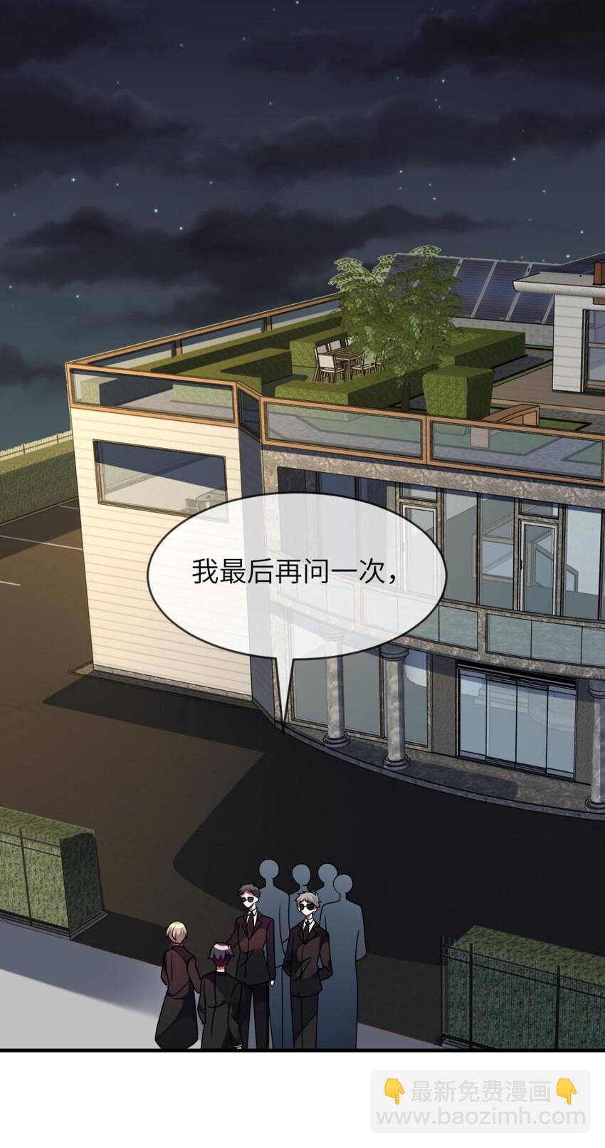 045 你不该在这里-第46话