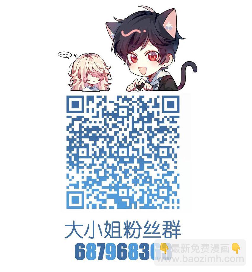 045 你不该在这里-第46话