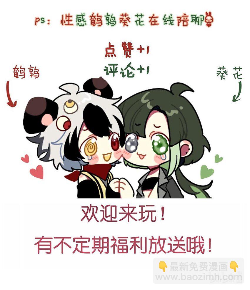 045 你不该在这里-第46话