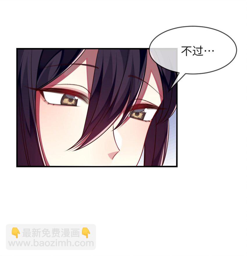 045 你不该在这里-第46话