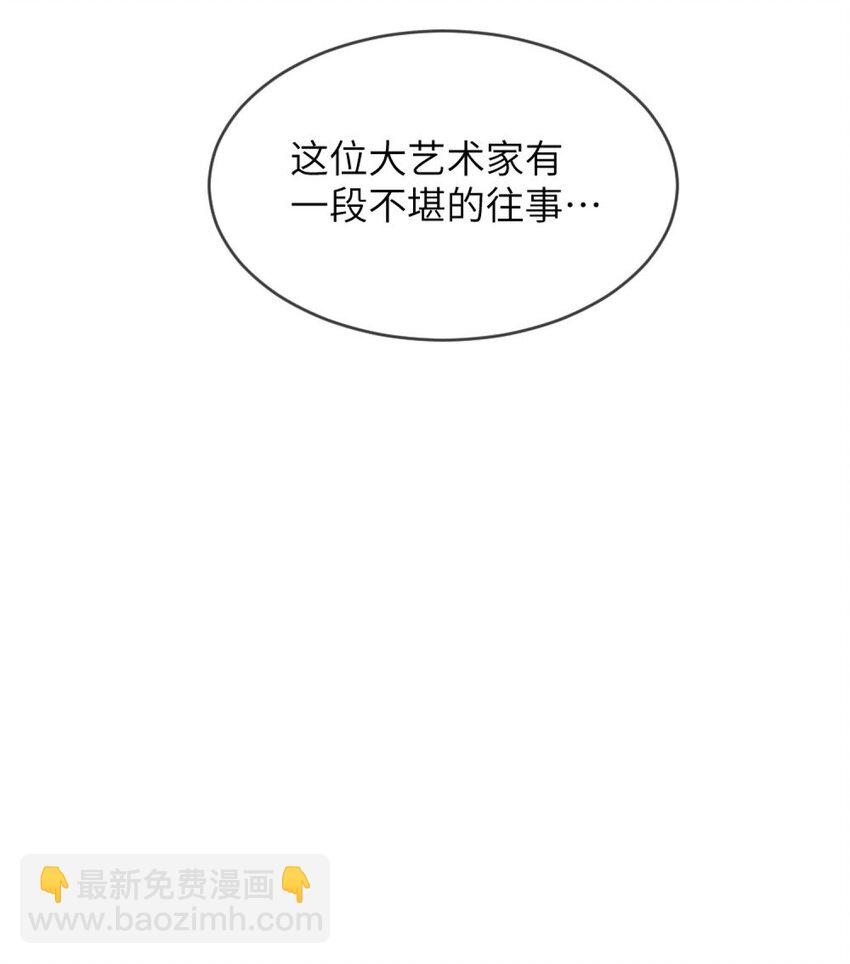045 你不该在这里-第46话