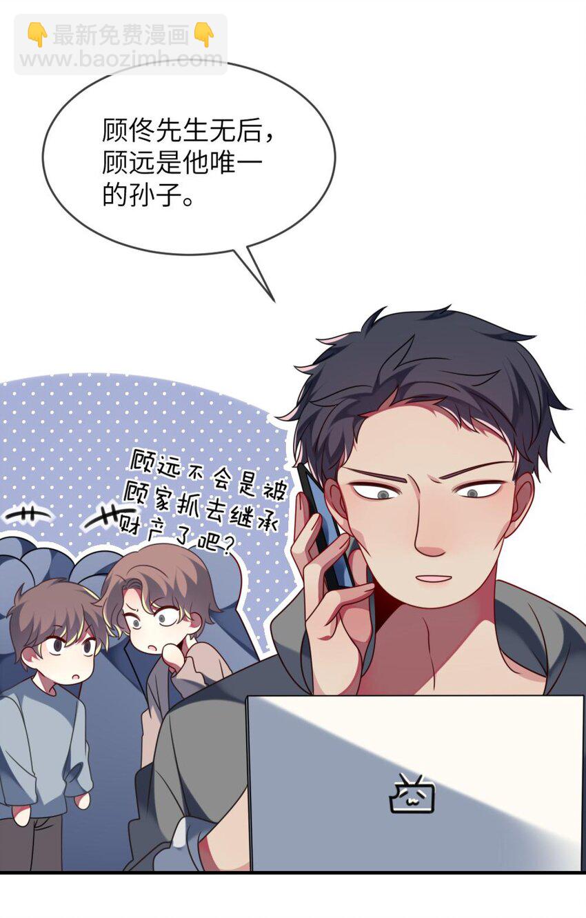 045 你不该在这里-第46话