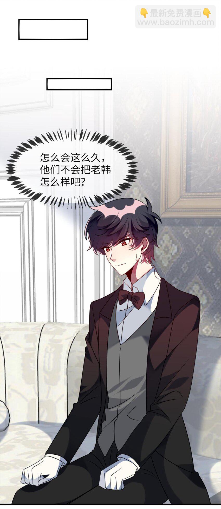 047 谁会喜欢的多一些？-第48话