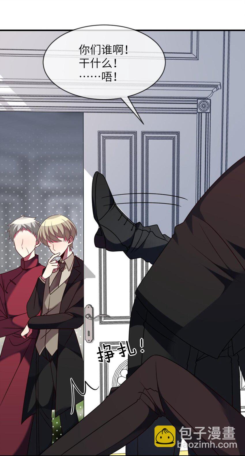 047 谁会喜欢的多一些？-第48话