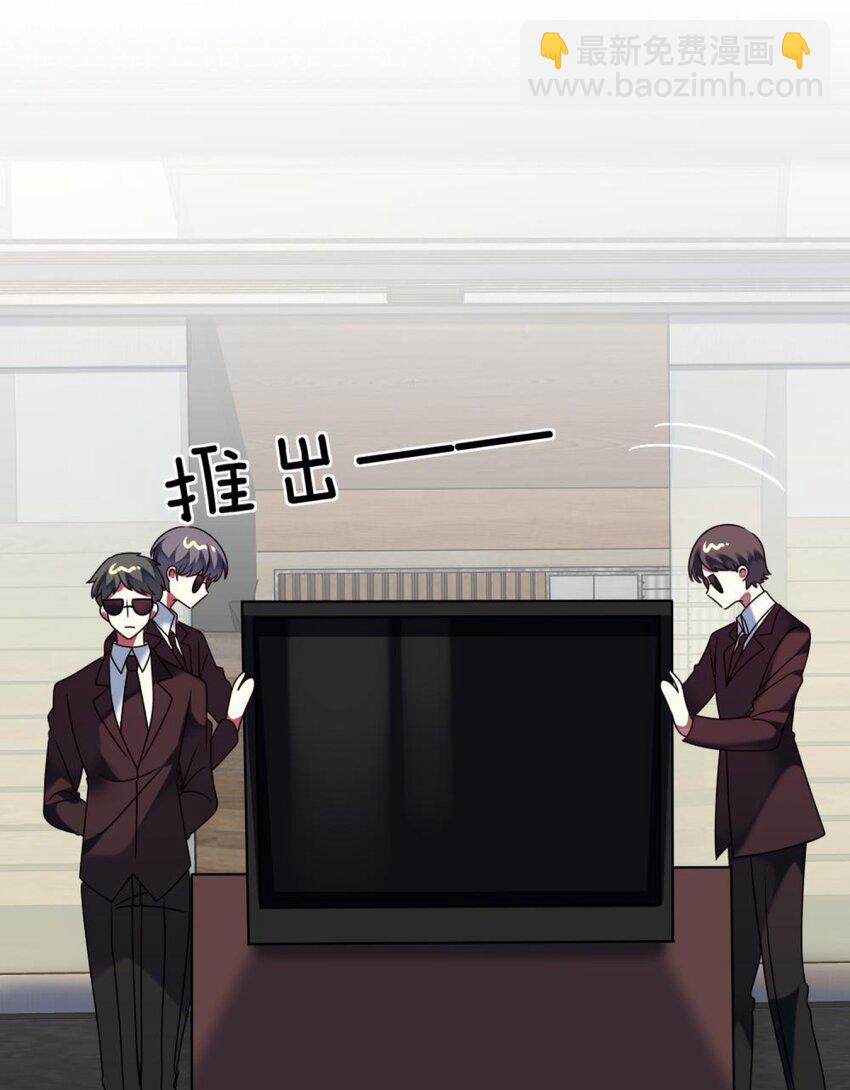 047 谁会喜欢的多一些？-第48话