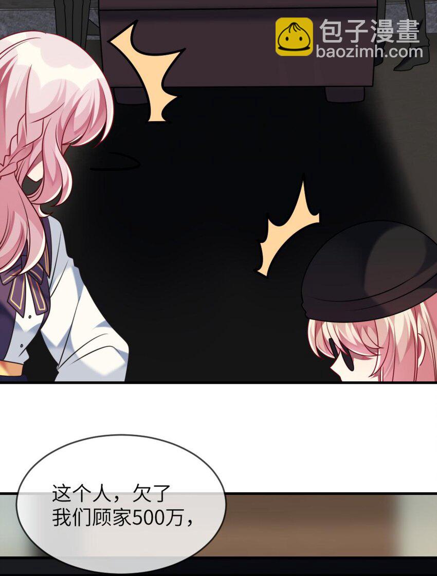 047 谁会喜欢的多一些？-第48话