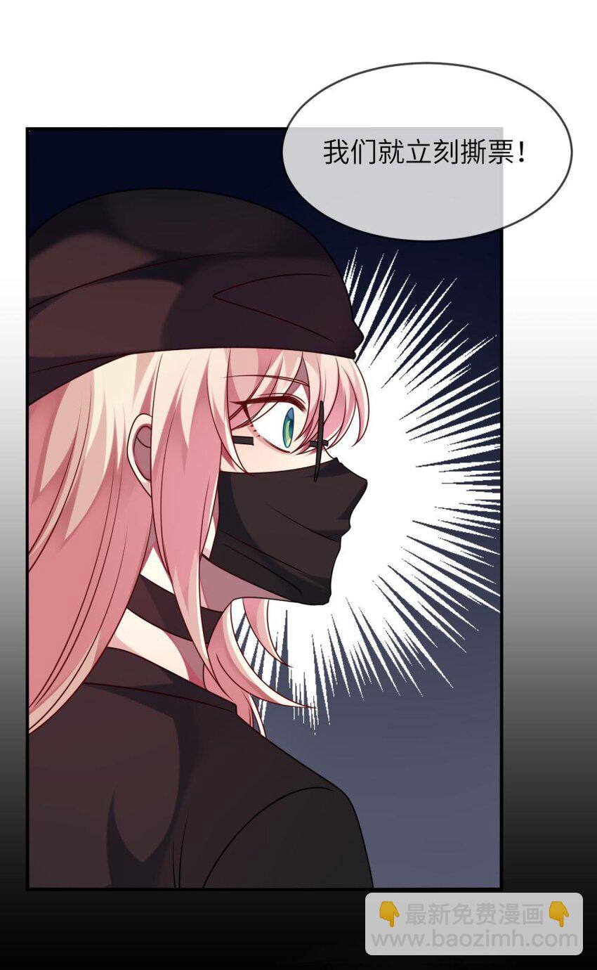 047 谁会喜欢的多一些？-第48话