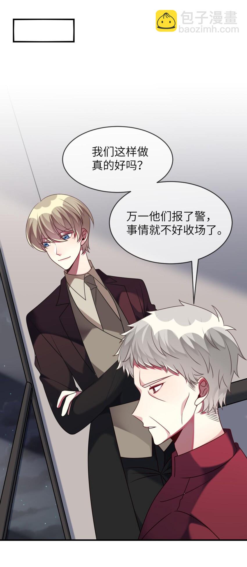 047 谁会喜欢的多一些？-第48话
