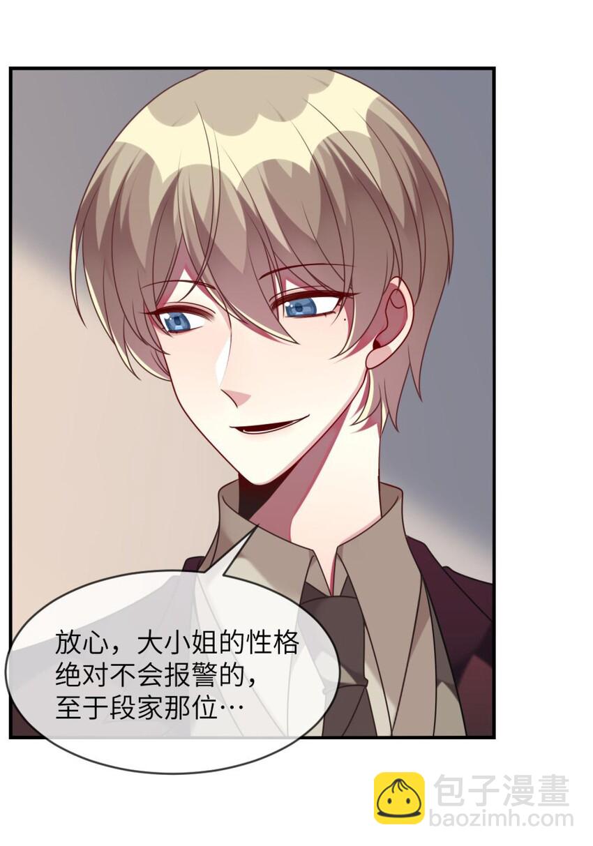 047 谁会喜欢的多一些？-第48话