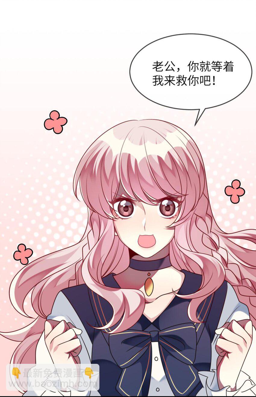047 谁会喜欢的多一些？-第48话