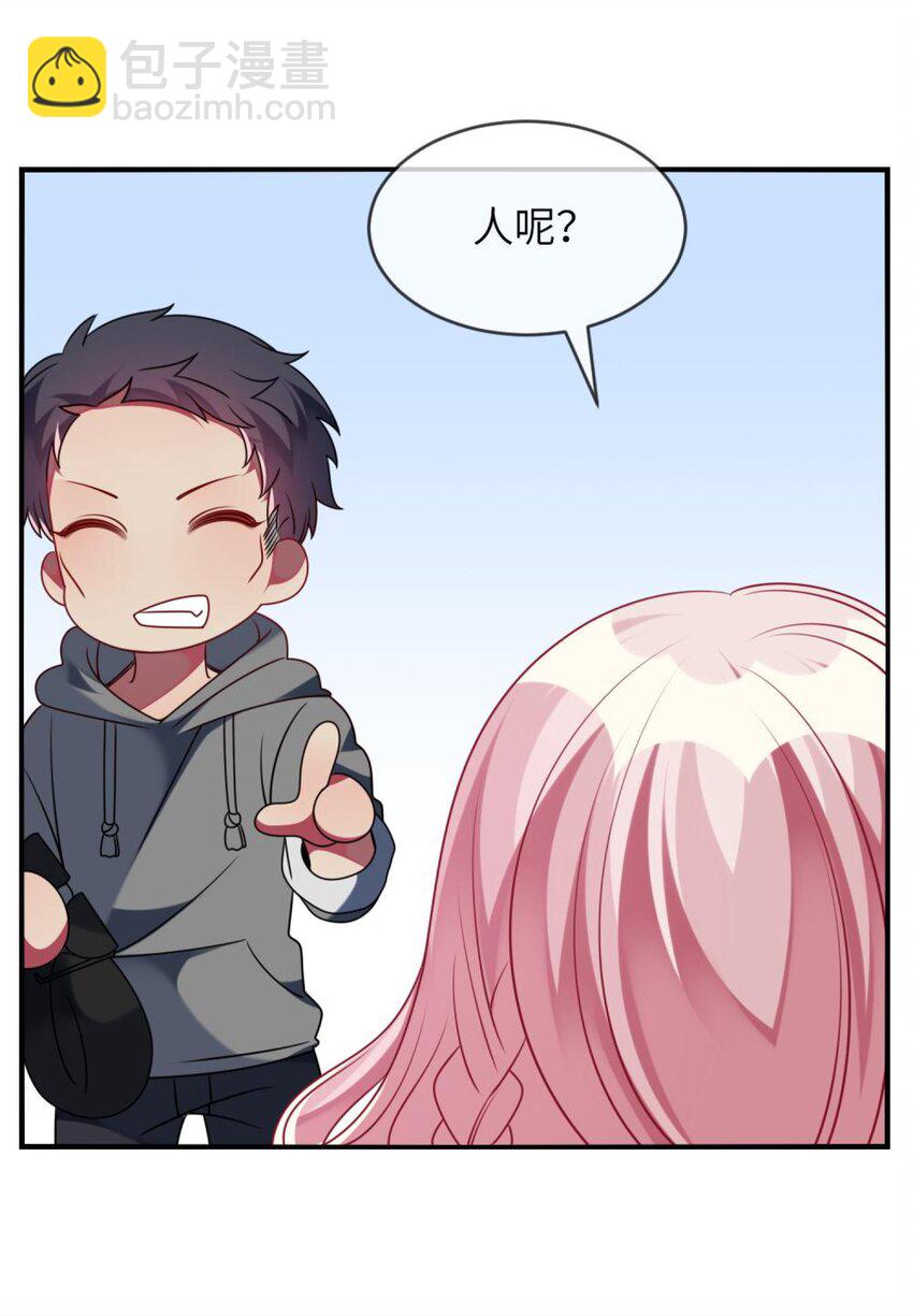 047 谁会喜欢的多一些？-第48话