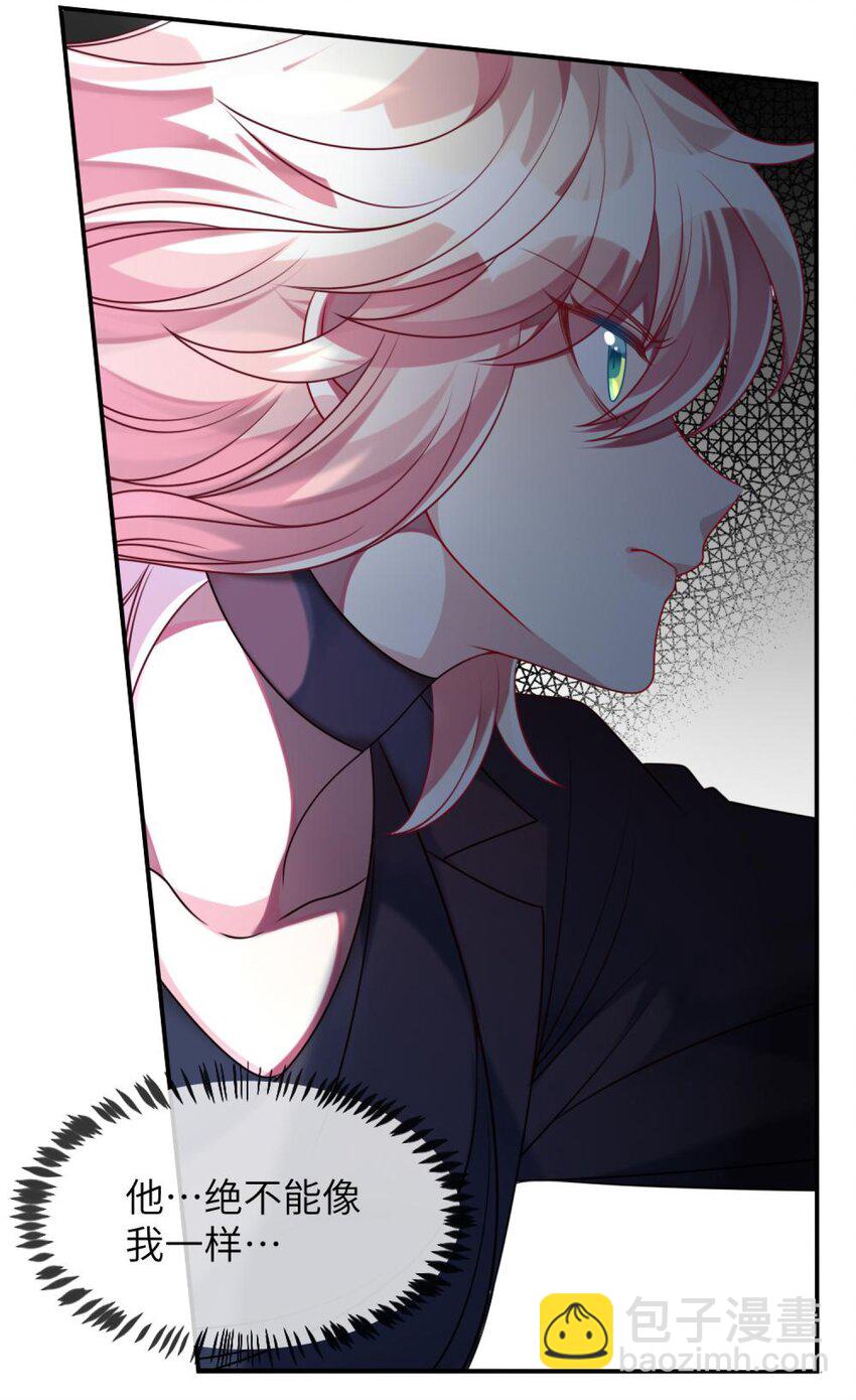047 谁会喜欢的多一些？-第48话