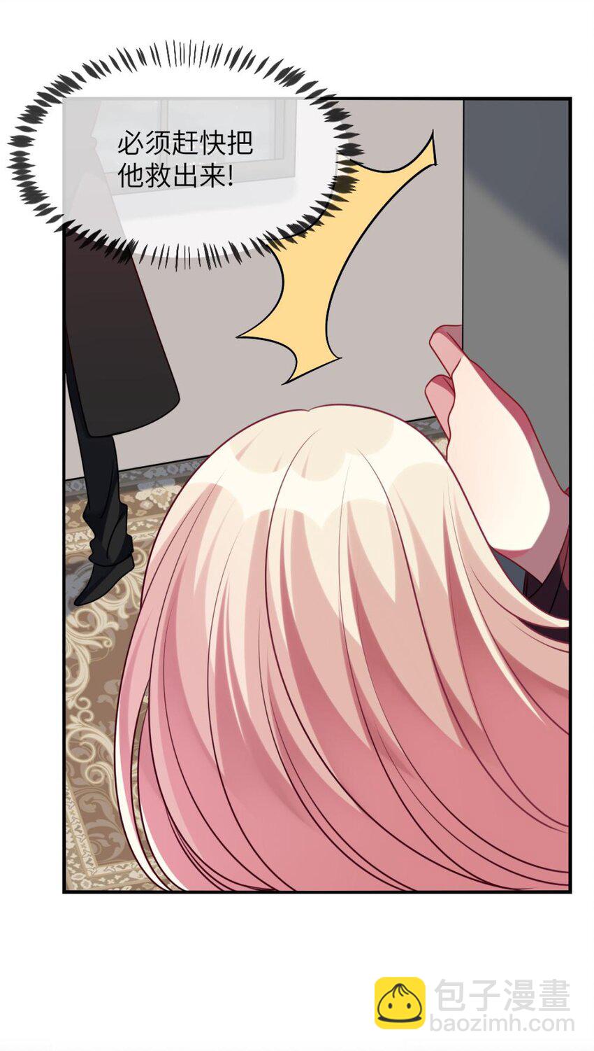 047 谁会喜欢的多一些？-第48话