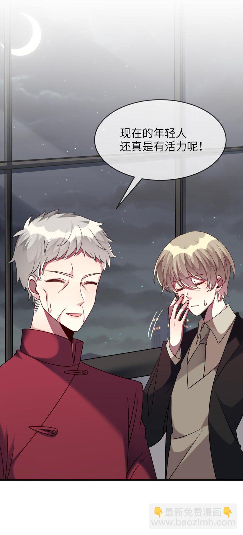 047 谁会喜欢的多一些？-第48话