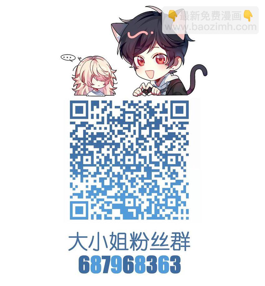 047 谁会喜欢的多一些？-第48话