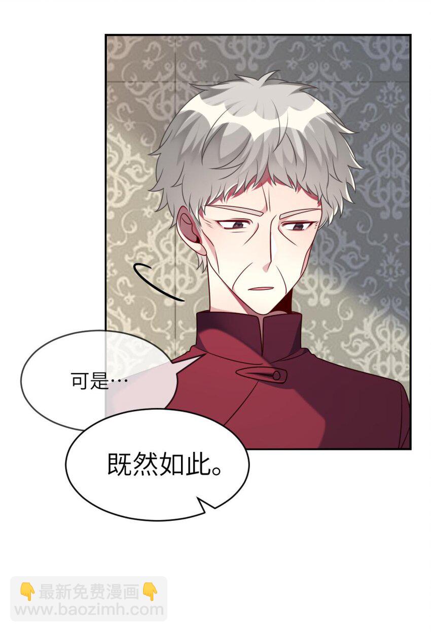 049 竞争？！-第50话