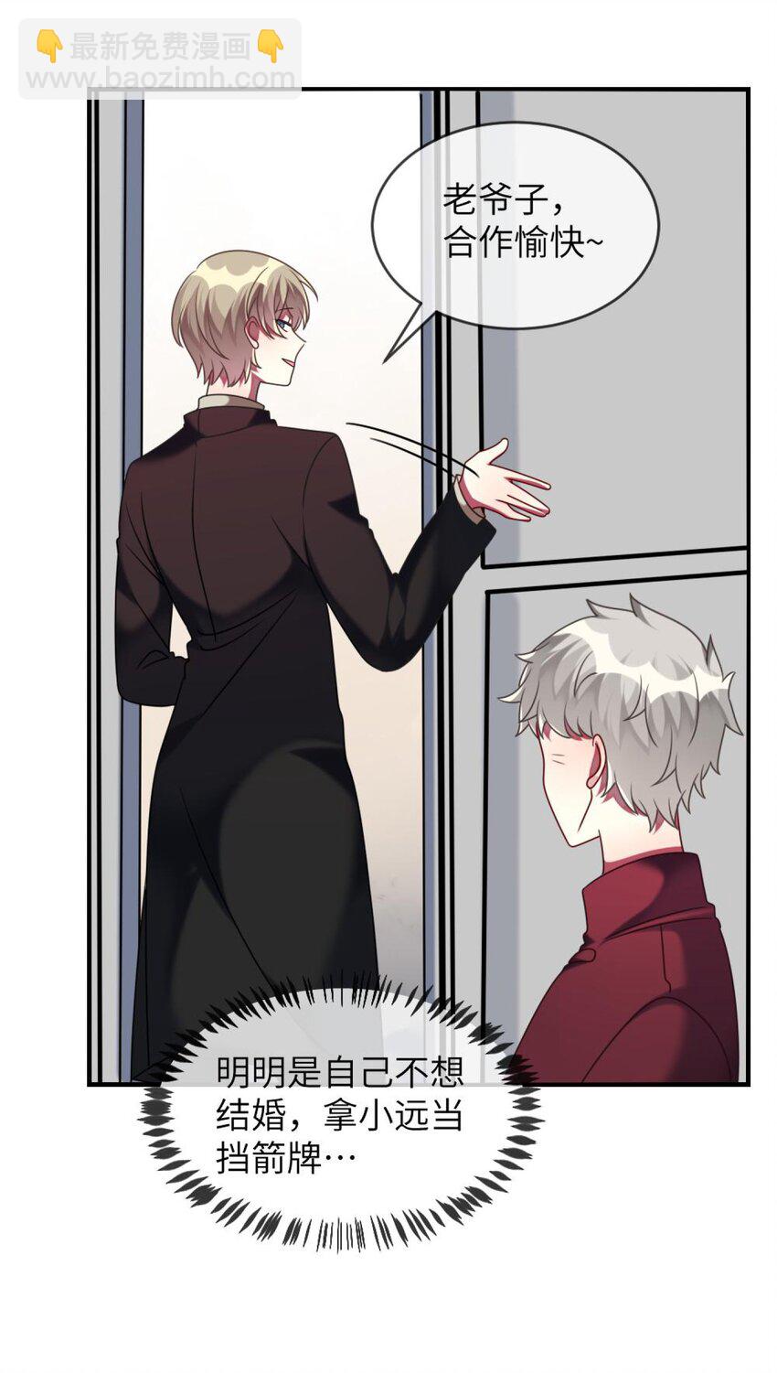 049 竞争？！-第50话