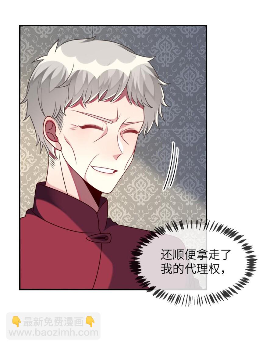 049 竞争？！-第50话