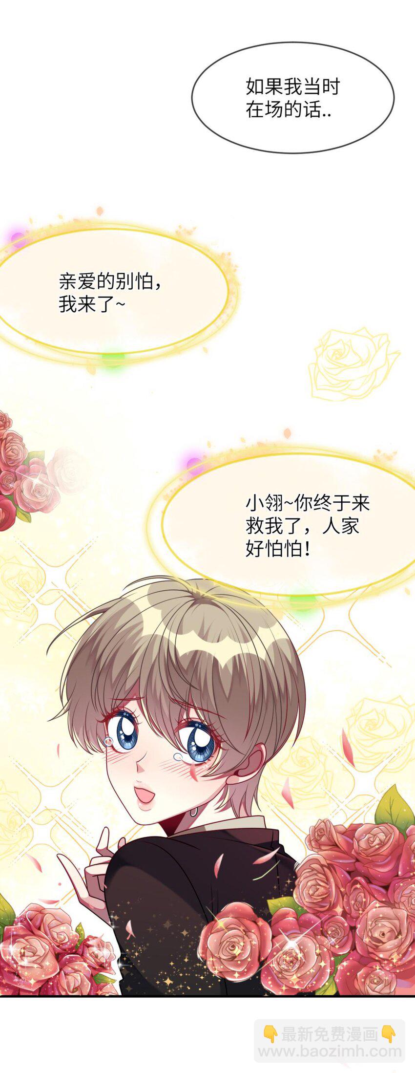 049 竞争？！-第50话