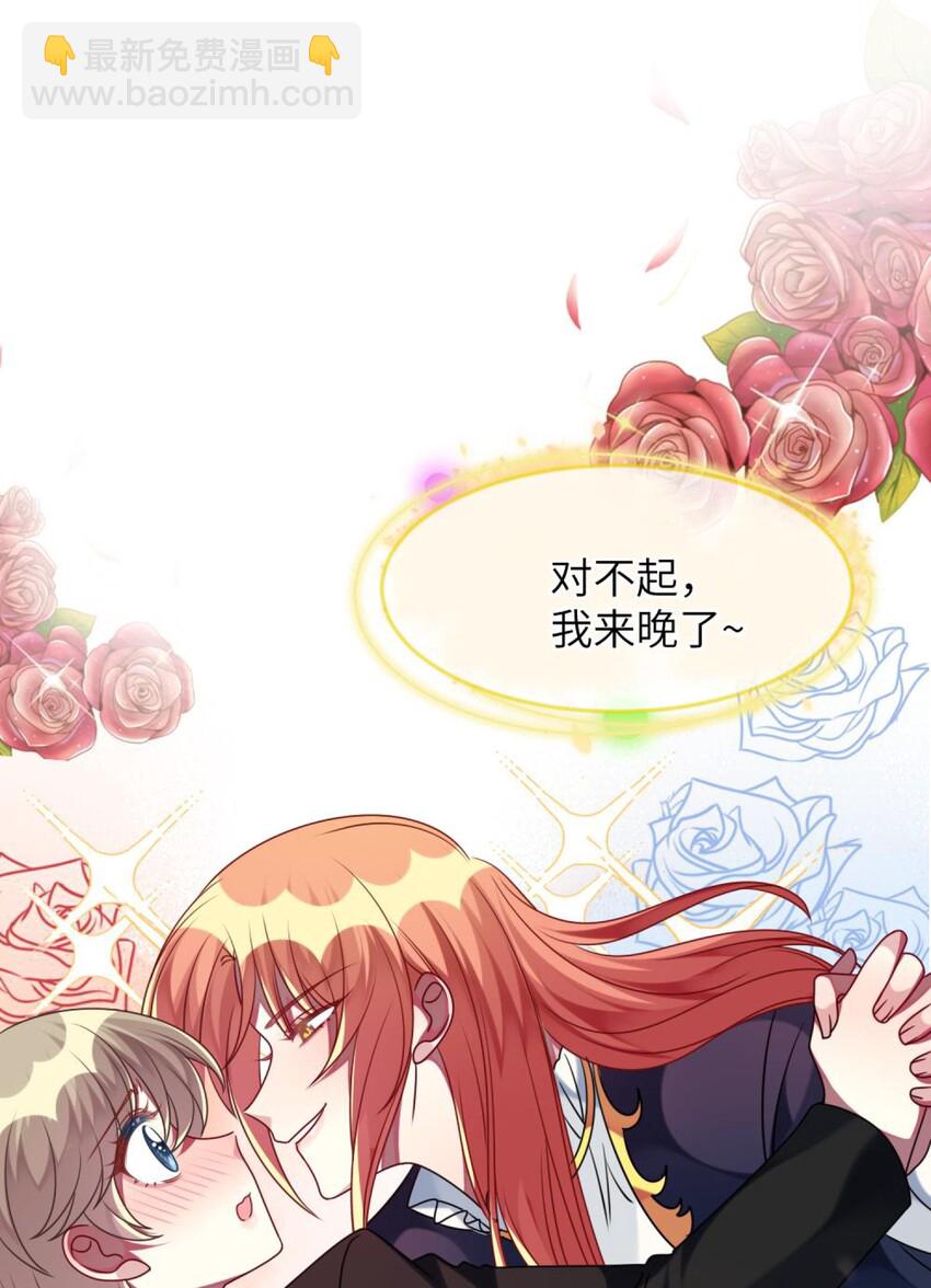 049 竞争？！-第50话