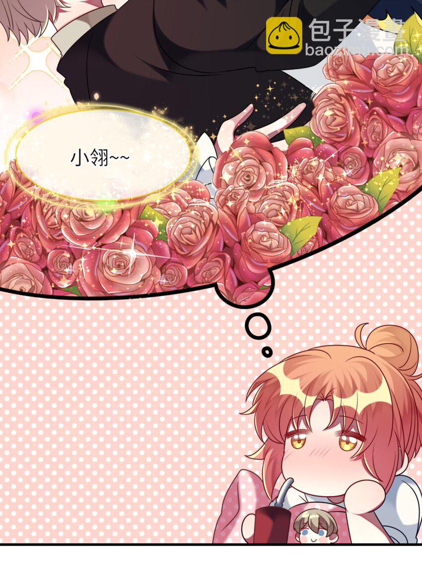 049 竞争？！-第50话