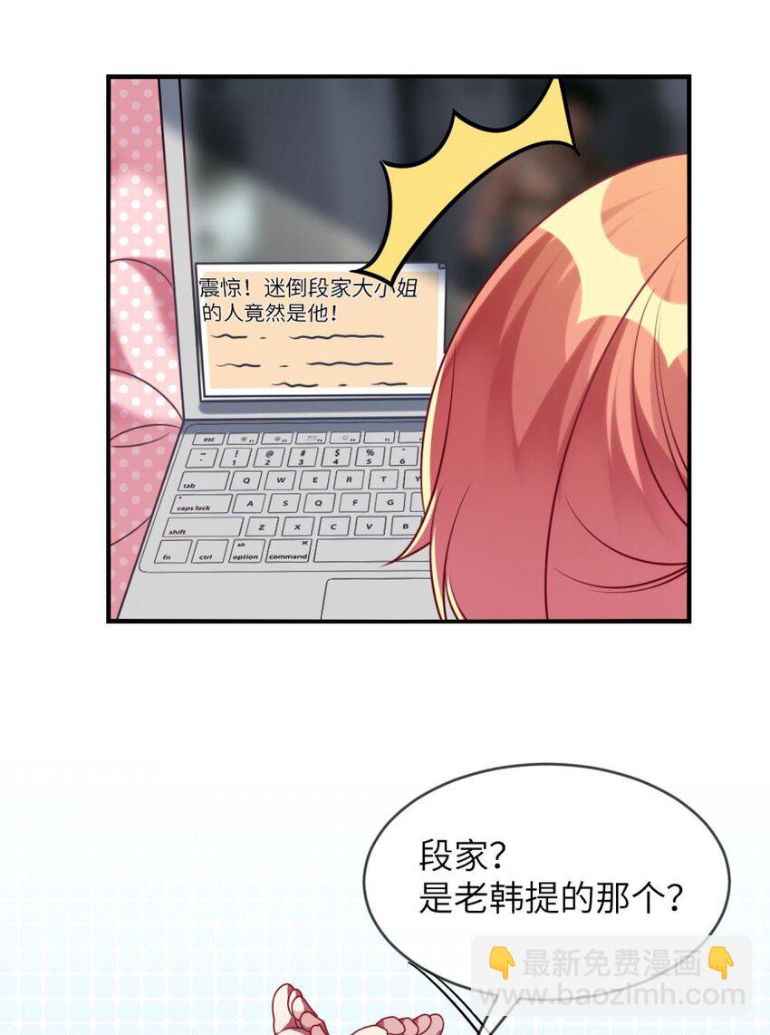 049 竞争？！-第50话