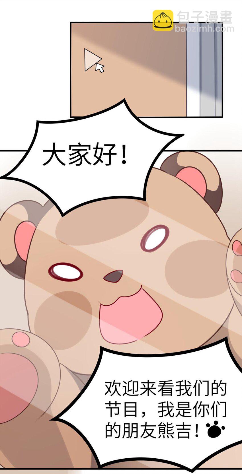 049 竞争？！-第50话